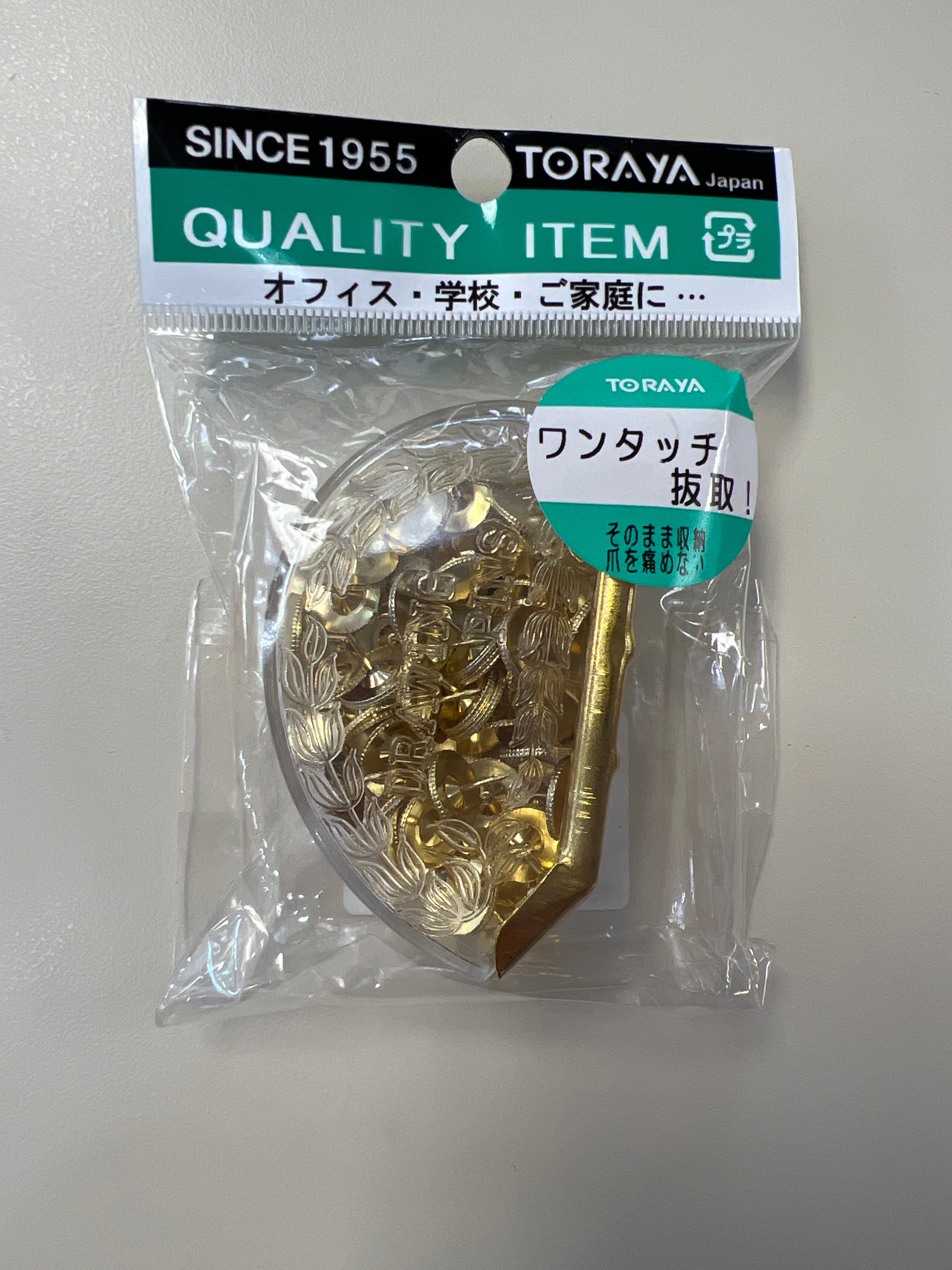 Japanese Brass Tacks