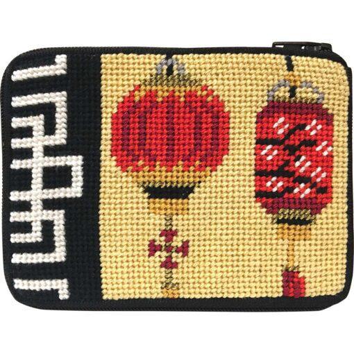 Stitch & Zip - Small